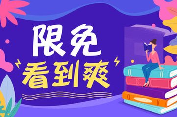 在菲律宾非法务工会受到怎样的惩罚呢？